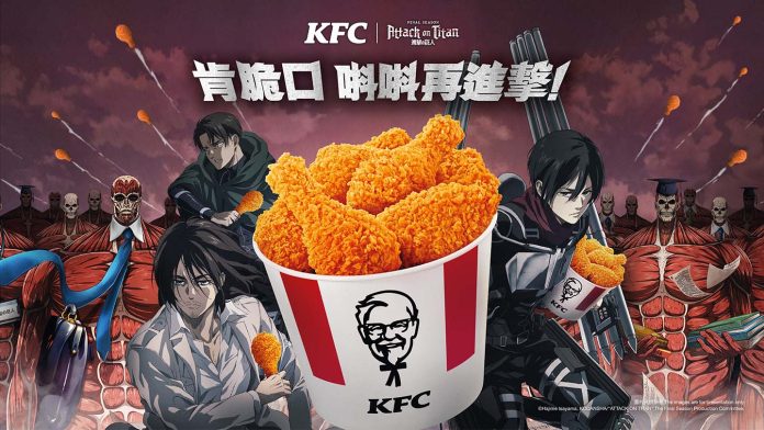 KFC and iProspect Hong Kong unveil 'Attack on Titan' merchandise and in-store experience