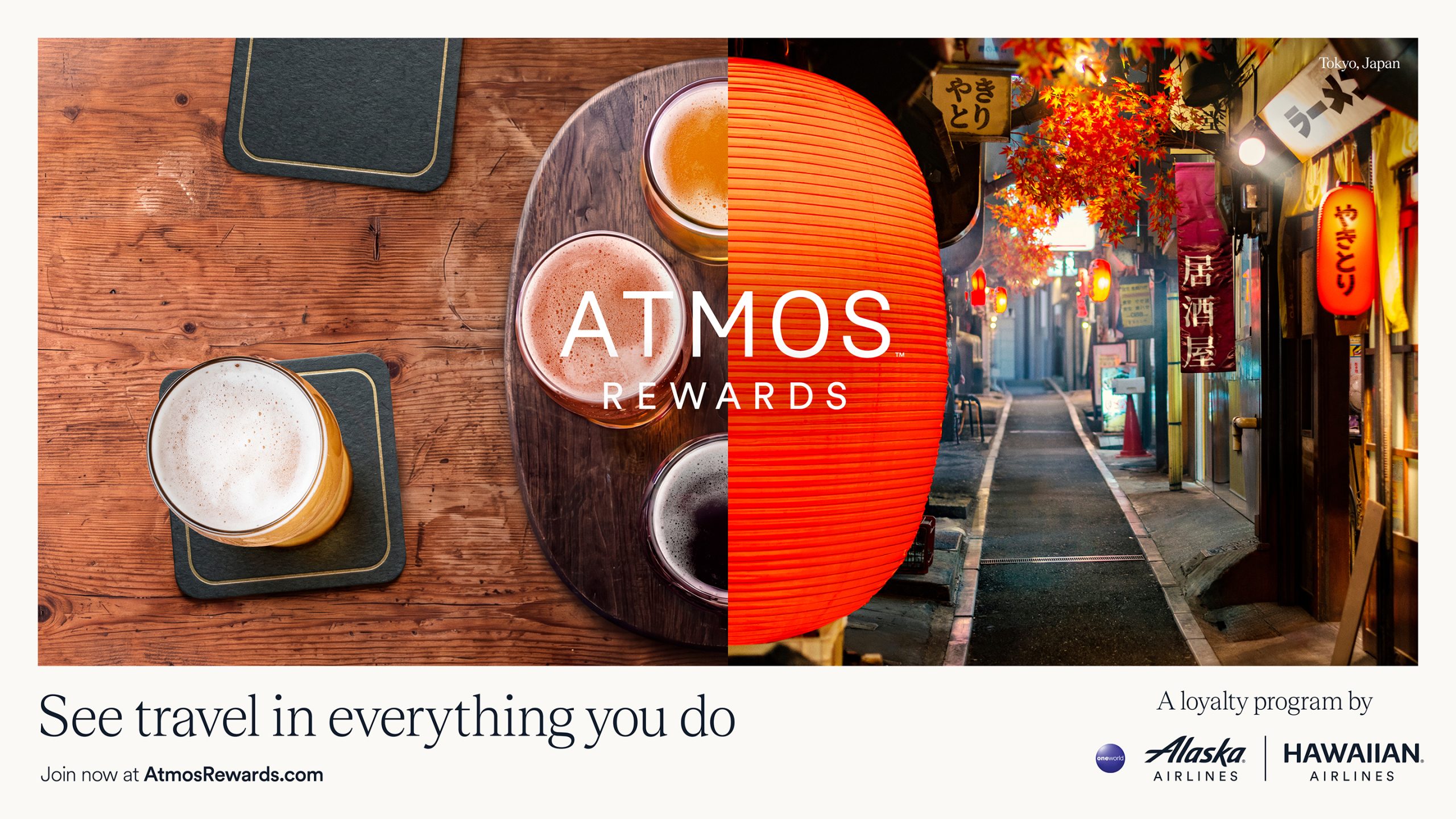 Atmos Rewards Launches New Campaign to Turn Everyday Moments into Travel Inspiration